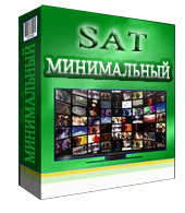 Пакет Минимальный