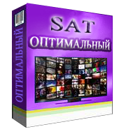 Пакет Оптимальный