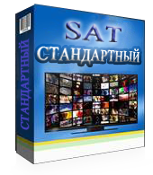 Пакет Стандартный